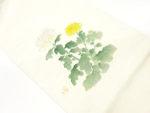 作家物　手織り紬手描き菊模様名古屋帯